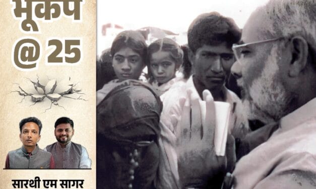 भूकंप के केंद्र बिंदु चोबारी से ग्राउंड रिपोर्ट:6 महीने की बेटी मलबे में दब गई; भगवान राम का सिंहासन पलट गया; मंदिर खड़ा रहा