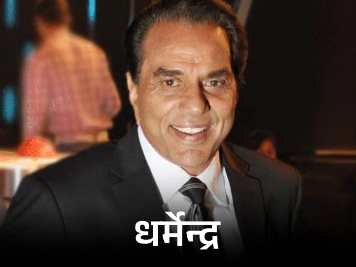 धर्मेन्द्र को पद्म विभूषण, रोहित शर्मा को पद्मश्री सम्मान:शिबू सोरेन-अलका याग्निक को पद्म भूषण, 131 हस्तियों को पद्म पुरस्कार का ऐलान