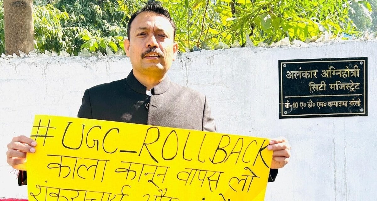 क्या इस्तीफे के बाद बरेली सिटी मजिस्ट्रेट को बनाया बंधक? अलंकार अग्निहोत्री के आरोप पर DM की सफाई