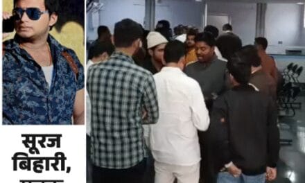 पूर्णिया में कारोबारी की गोली मारकर हत्या:गाड़ी से उतरते ही बरसाईं गोलियां, 3 बुलेट्स लगी, बचाने दौड़े गार्ड और भाई पर भी फायरिंग