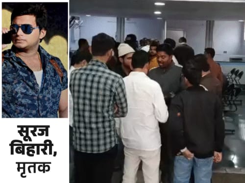पूर्णिया में कारोबारी की गोली मारकर हत्या:गाड़ी से उतरते ही बरसाईं गोलियां, 3 बुलेट्स लगी, बचाने दौड़े गार्ड और भाई पर भी फायरिंग