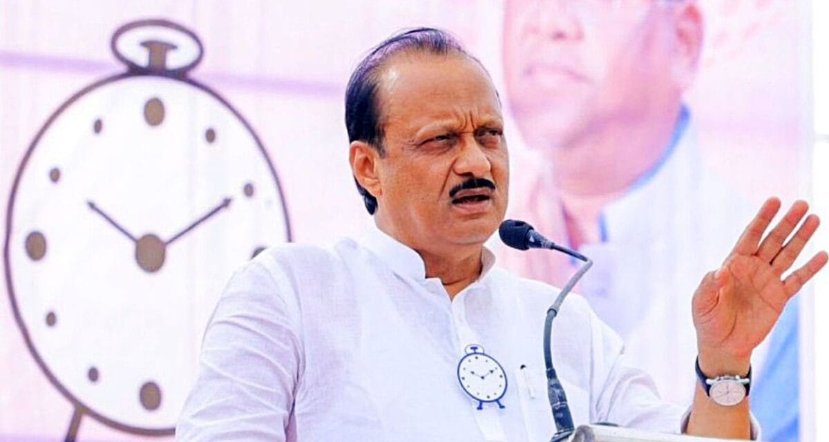 क्रैश हुआ अजित पवार का विमान, महाराष्ट्र के बारामती में लैंडिंग के वक्त हादसा