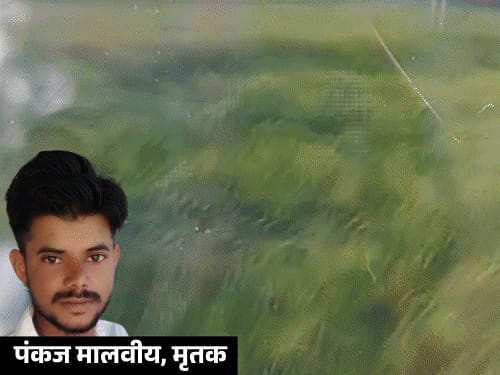 ओले से फसल बर्बाद, उज्जैन में किसान ने की आत्महत्या:समधी से आखिरी कॉल पर कहा