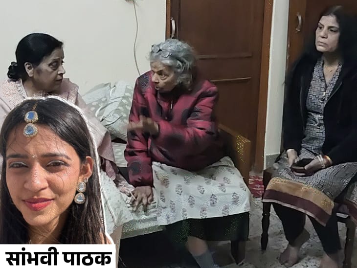 कैप्टन सांभवी ने दादी को किया था आखिरी मैसेज:परिवार वाले प्यार से चीनी पुकारते थे; दादा और पिता से मिला उड़ान भरने का जुनून