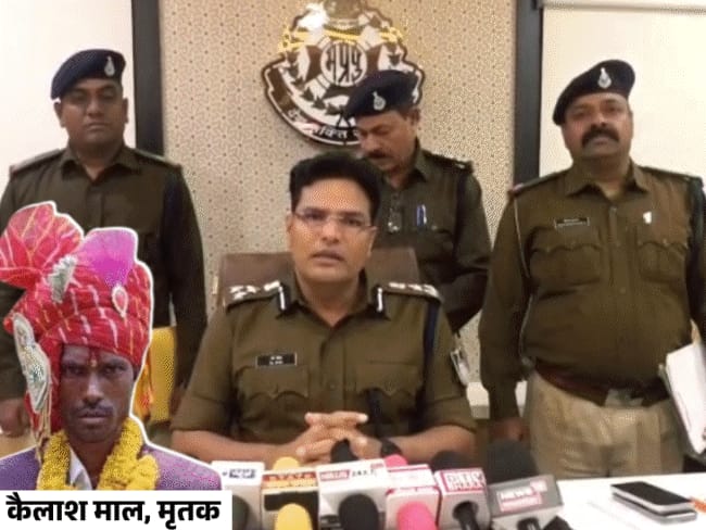 रील बनाने से मना किया तो पति को मार डाला:नाबालिग पत्नी ने शादी की पगड़ी से गला घोंटा; यूट्यूब से सीखा फंदा बनाना