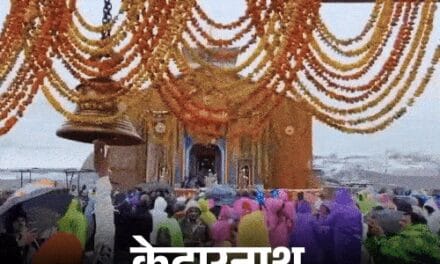 बद्रीनाथ-केदारनाथ में मोबाइल बैन करने की तैयारी:BKTC अध्यक्ष बोले-हिंदुओं की एंट्री पर रोक लग सकती है