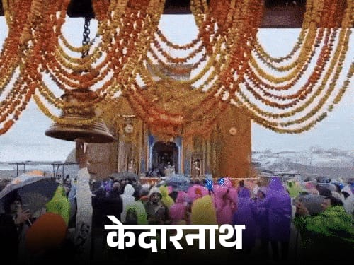 बद्रीनाथ-केदारनाथ में मोबाइल बैन करने की तैयारी:BKTC अध्यक्ष बोले-हिंदुओं की एंट्री पर रोक लग सकती है