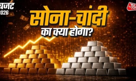 आज सोना-चांदी का क्या होगा? शुक्रवार को हुआ था क्रैश… अभी ये सिग्नल