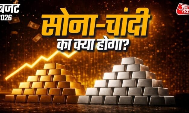 आज सोना-चांदी का क्या होगा? शुक्रवार को हुआ था क्रैश… अभी ये सिग्नल