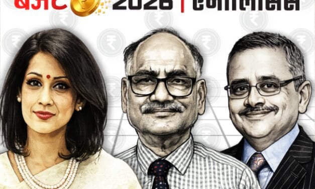 बजट में कोई बड़ा ऐलान क्यों नहीं, एक्सपर्ट से समझिए:गोल्ड बॉन्ड पर टैक्स छूट अब 8 साल बाद; करदाता के लिए क्या बदला