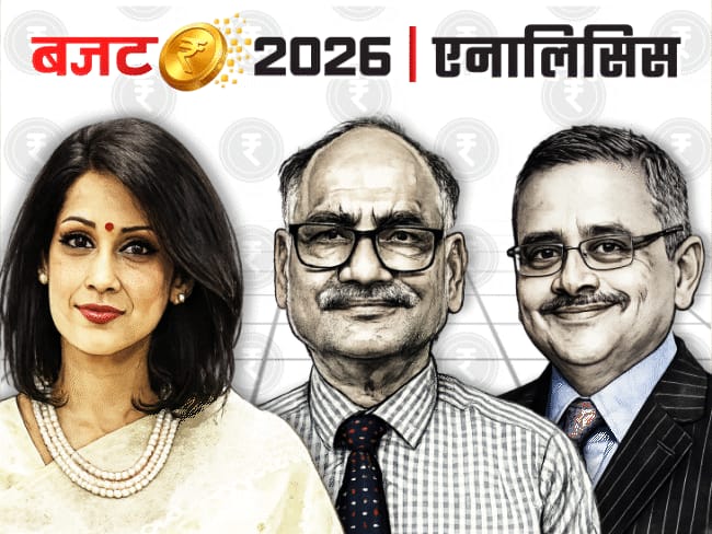 बजट में कोई बड़ा ऐलान क्यों नहीं, एक्सपर्ट से समझिए:गोल्ड बॉन्ड पर टैक्स छूट अब 8 साल बाद; करदाता के लिए क्या बदला