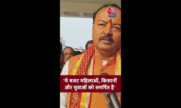 भारत सरकार का विकास और सशक्तिकरण बजट