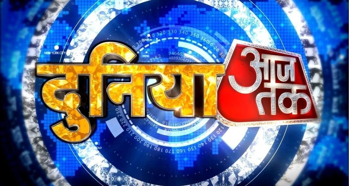 खामेनेई ने फिर दे दी US को ये चेतावनी, देखें दुनिया आजतक
