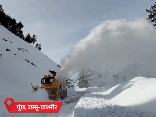 MP-UP और राजस्थान में घना कोहरा:हिमाचल और जम्मू-कश्मीर में बर्फबारी, रोहतांग-भरमौर में 6 इंच बर्फ गिरी; गुलमर्ग में पारा माइनस 8°
