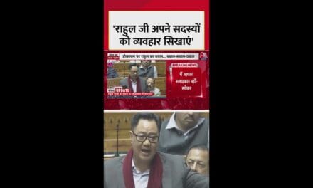 'राहुल जी अपने सदस्यों को व्यवहार सिखाएं', बोले किरेन रिजिजू