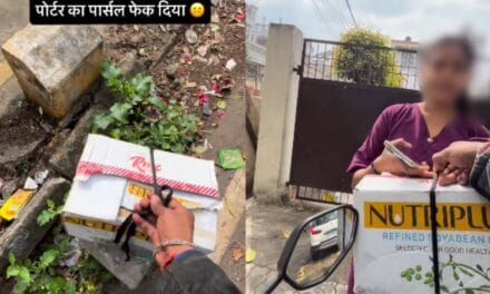 महिला ने पोर्टर बुक किया और फेंकने के लिए कचरा दे दिया… वीडियो वायरल