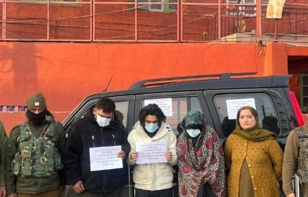 भास्कर अपडेट्स:श्रीनगर में पिता के साथ बेटा-बेटी ड्रग तस्करी करते गिरफ्तार, कार के साथ लाखों रुपए की हेरोइन जब्त