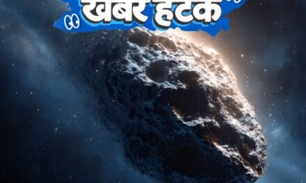 खबर हटके-NASA को मिला सोने और प्लेटिनम से भरा उल्कापिंड:दूध में मिर्च पाउडर डालकर नहा रहे लोग; ऊंटों के लिए बन रहा पासपोर्ट