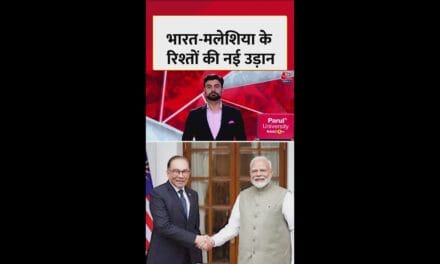 PM मोदी की 2 दिवसीय मलेशिया दौरे पर क्या-क्या खास?