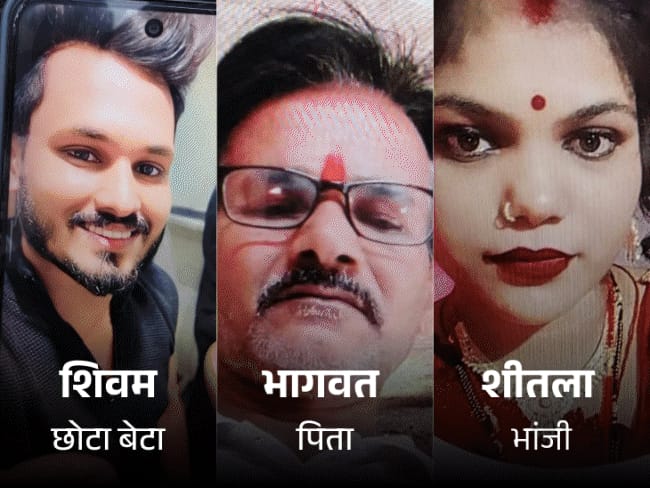 तेज रफ्तार ऑडी ने परिवार को रौंदा…बाप-बेटे समेत 3 मौतें:रीवा में शादी का न्योता देने जा रहे थे; बाइक के परखच्चे उड़े