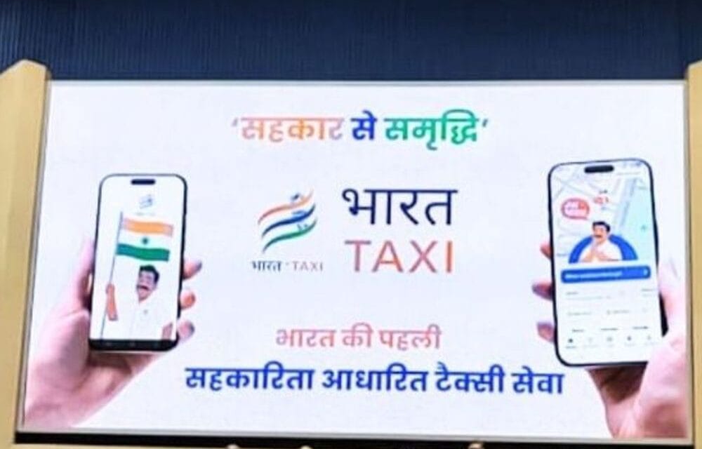 भास्कर अपडेट्स:भारत टैक्सी का एयरपोर्ट्स अथॉरिटी के साथ एग्रीमेंट, एयरपोर्ट पर तय दरों वाली कैब सर्विस शुरू होगी