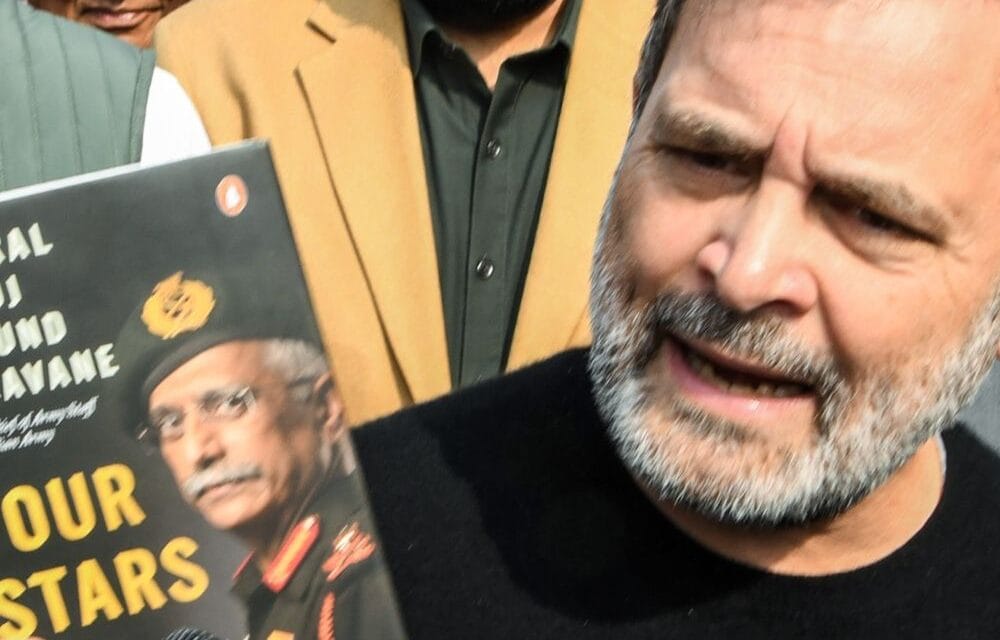 नरवणे की अनपब्लिश्ड किताब के सर्कुलेशन पर FIR:राहुल इसकी कॉपी लेकर संसद पहुंचे थे, दावा किया