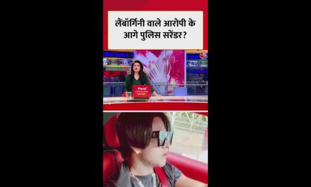 12 करोड़ की लैंबॉर्गिनी केस पुलिस की कार्यवाही