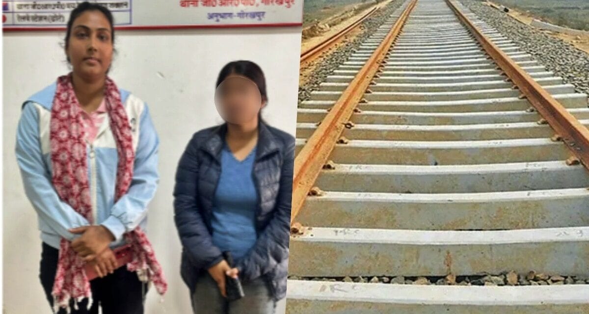 रोज-डे पर बॉयफ्रेंड से हुआ झगड़ा, सुसाइड करने ट्रेन के आगे खड़ी हो गई लड़की