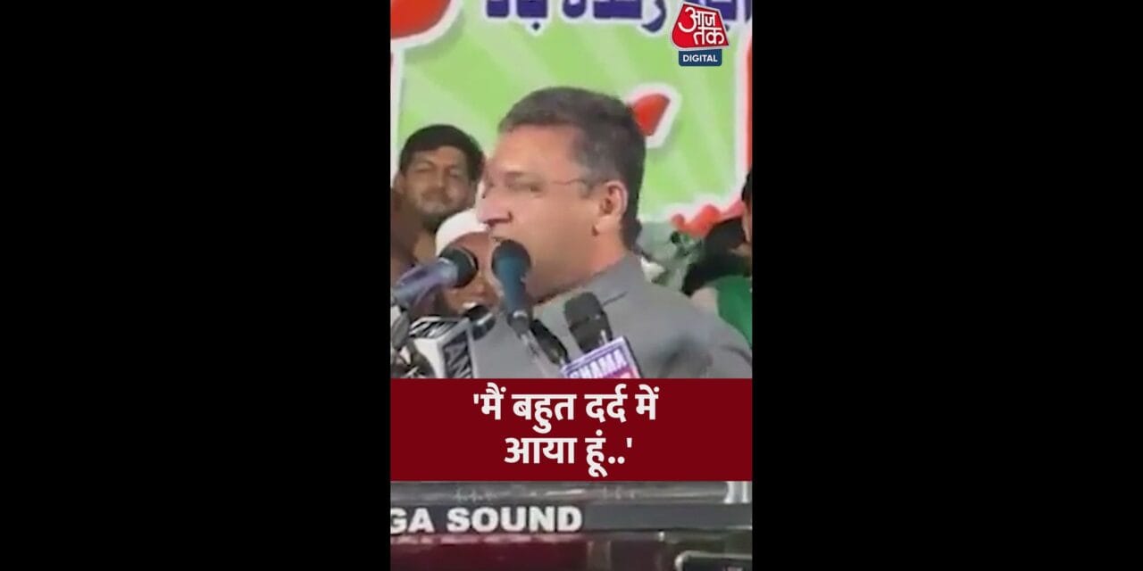 'यह मेरा दर्द है जो मैं…', बोले अकबरुद्दीन ओवैसी