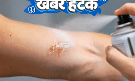 खबर हटके