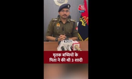 गाज‍ियाबाद: मृतक 3 बच्च‍ियों के प‍िता ने की 3 शादियां
