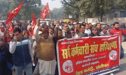 हरियाणा में आज 10 ट्रेड यूनियन की हड़ताल:रोडवेज बसों पर असर नहीं, बस अड्‌डों पर धारा 163 लागू; बिजली निगम में नो वर्क-नो वेज नियम