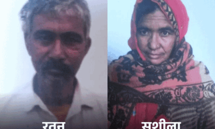 राजस्थान