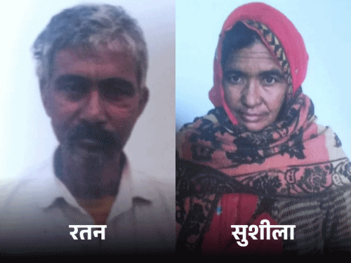 राजस्थान