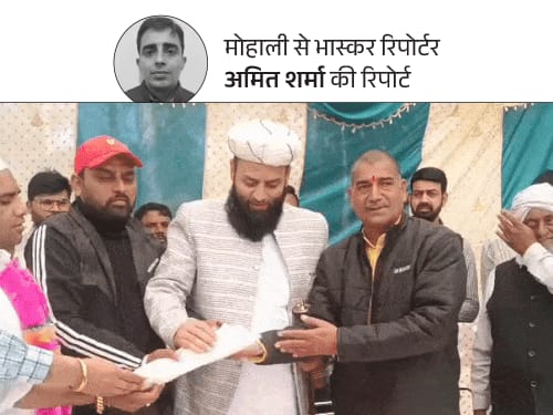 मुस्लिम परिवार ने ₹80 लाख की जमीन मंदिर को दी:निर्माण का खर्च भी उठाएंगे; मोहाली में रजिस्ट्री करवाने शाही इमाम को बुलाया