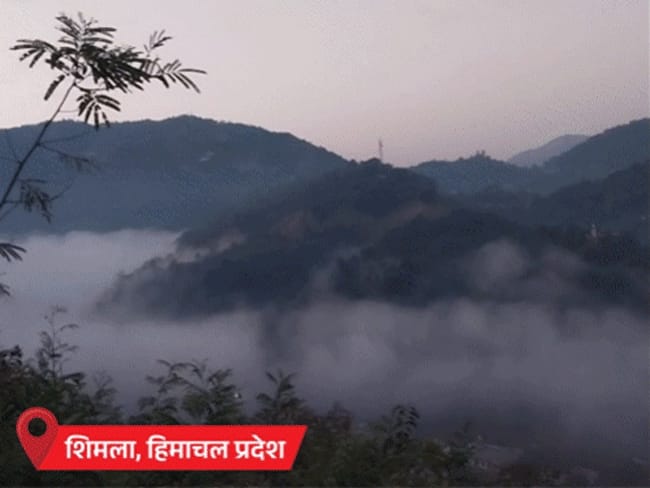 MP-UP, राजस्थान में दो दिन बाद बारिश का अलर्ट:तमिलनाडु-कर्नाटक के 4 शहरों में घना कोहरा, उत्तराखंड के मुनस्यारी में पारा माइनस 25°