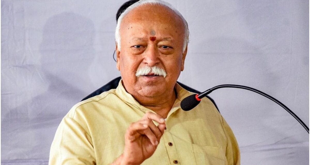 'भारत में परिवार व्यवस्था स्नेह पर आधारित है, अनुबंधों पर नहीं', गोरखपुर में बोले मोहन भागवत