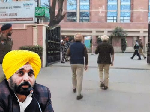 पंजाब CM एडमिट, अस्पताल उड़ाने की धमकी:मेल में दावा