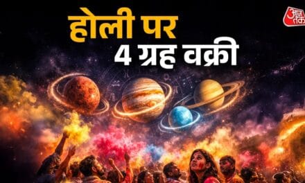 होली पर राहु-केतु सहित 4 ग्रह वक्री… इन 3 राशियों में बनेगा धन योग