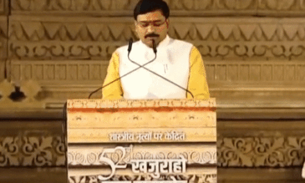 खजुराहो महोत्सव
