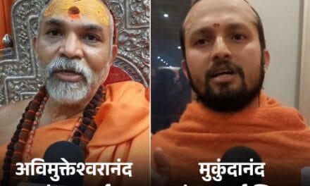 अविमुक्तेश्वरानंद पर बच्चों के यौन शोषण मामले में FIR:प्रयागराज के झूंसी थाने में केस; शंकराचार्य बोले