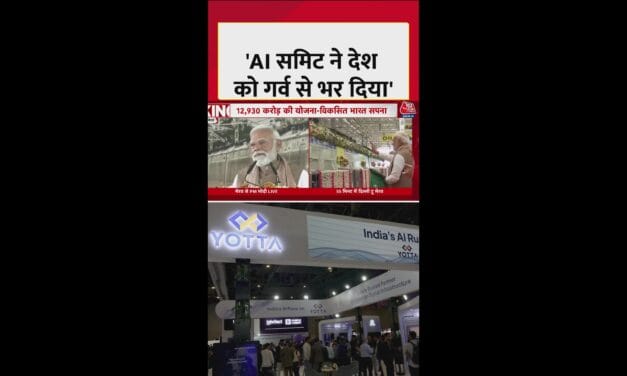 AI समिट पर क्या बोले पीएम?