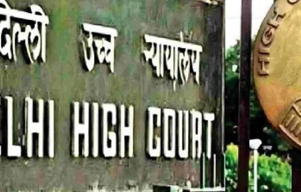 हाइकोर्ट बोला-फिजिकल रिलेशन के बाद शादी से मना करना अपराध:कुंडली ना मिलने का बहाना देकर इनकार नहीं कर सकते, BNS के तहत चार्ज लगाएं