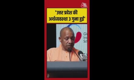 यूपी की अर्थव्यवस्था को लेकर क्या बोले CM योगी?