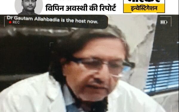 दुबई का डॉक्टर बोला-लड़का ही होगा, गारंटी हमारी:इंटरनेशनल रैकेट 35 लाख में बेच रहा बेटे की चाहत, एमपी तक जुड़े तार