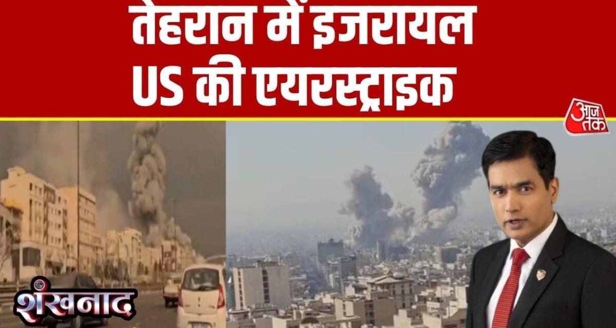 अमेरिका