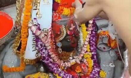 चंद्र ग्रहण शुरू, शाम 6.47 बजे तक रहेगा:देशभर में मंदिरों के कपाट बंद, शाम 7 बजे खोले जाएंगे, उज्जैन के महाकालेश्वर मंदिर में होली उत्सव