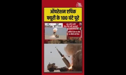 ऑपरेशन एपिक फ्यूरी के 100 घंटे पूरे, वीडियो जारी