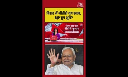 नीतीश कुमार ने राज्यसभा के लिए दाखिल किया नामांकन