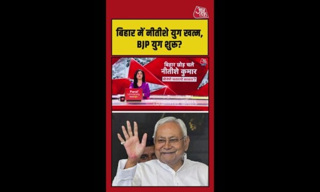 नीतीश कुमार ने राज्यसभा के लिए दाखिल किया नामांकन